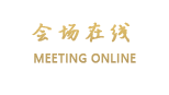 北京中轻宾馆